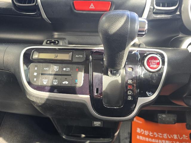 Ｎ－ＢＯＸカスタム Ｇ・ターボＬパッケージ　バックカメラ　両側電動スライドドア　ＴＶ　オートクルーズコントロール　オートライト　ＨＩＤ　スマートキー　アイドリングストップ　電動格納ミラー　ベンチシート　ＣＶＴ　盗難防止システム　ＡＢＳ　ＥＳＣ（6枚目）