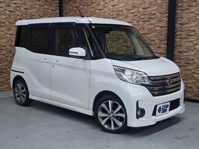 デイズルークス ハイウェイスター X Gパッケージ 全周囲カメラ 両側電動スライドドア ナビ TV HID スマートキー アイドリングストップ 電動格納ミラー ベンチシート CVT 盗難防止システム ABS ESC CD USB(13枚目)