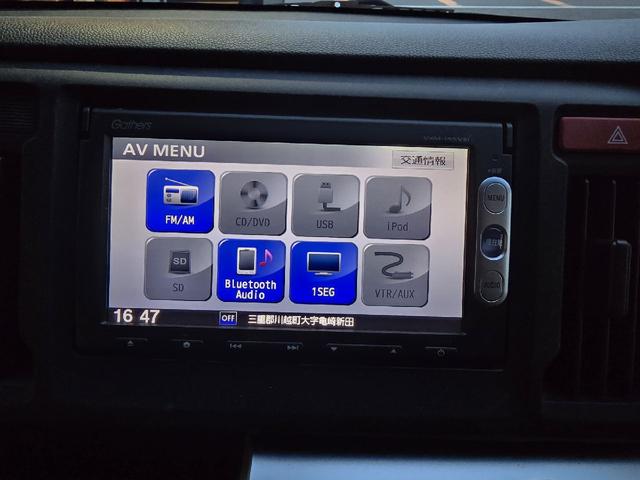 Ｎ－ＷＧＮ Ｇ・Ａパッケージ　バックカメラ　ナビ　ＴＶ　衝突被害軽減システム　オートライト　ＨＩＤ　スマートキー　アイドリングストップ　電動格納ミラー　ベンチシート　ＣＶＴ　盗難防止システム　ＡＢＳ　ＥＳＣ　ＣＤ　ＤＶＤ再生（5枚目）