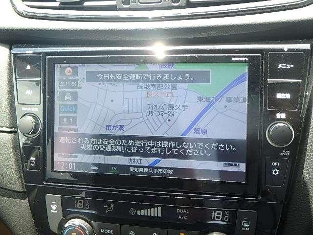 2.0 20Xi 2列車 純正大型ナビTV プロパイロット ★純正大型ナビ TV★全周囲カメラ★衝突軽減ブレーキ★ルーフレール★車線逸脱警報★プロパイロット★スマートミラー★ドラレコ★オートバックドア★LEDライト★(3枚目)
