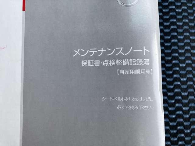 ノート １．２Ｘ　ＤＩＧ－Ｓ　メモリ－ナビ　バックカメラ　ＡＡＣ　リアカメラ　禁煙車両　エコモード　ＷエアＢ　オ－トエアコン　ワンオーナー車　ＥＴＣ　ＰＷ　ＡＢＳ　ワンセグ　運転席エアバック　キーフリーシステム　ナビテレビ　パワーステアリング　メモリーナビゲーション（13枚目）