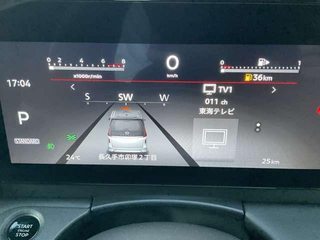 セレナ 2.0 ハイウェイスターV 雹害車 メ-カ-純正ナビTV プロパイロット レーダークルコン レーンアシスト LEDランプ 盗難防止システム ETC装備 カーテンエアバッグ アルミホイール キーフリー メモリ-ナビ ナビTV エアコン ドラレコ ワンセグTV バックカメラ(6枚目)