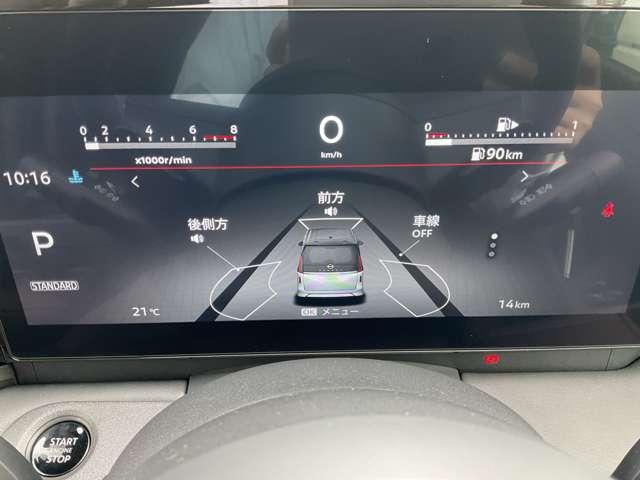 セレナ 2.0 ハイウェイスターV 雹害車 メーカ-純正ナビTV プロパイロット W電動スライド レーダークルコン レーンアシスト 盗難防止システム ETC装備 カーテンエアバッグ アルミホイール キーフリー メモリ-ナビ ナビTV エアコン ドラレコ ワンセグTV バックカメラ(7枚目)