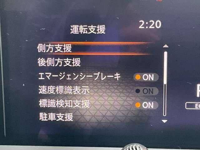 ノート 1.2 S アラウンドモニタ- ETC ドライブレコー 軽減ブレーキ 360°カメラ ワンオーナー LDW バックカメラ サイドカメラ インテリキー ドライブレコーダー ETC オートエアコン サイドエアバッグ パワーウインドウ リモコンキー エアバッグ(18枚目)