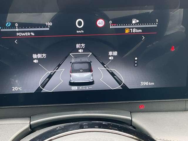 セレナ 1.4 e-4ORCE ハイウェイスターV 4WD メ-カ-純正ナビTV プロパイロット AC10 レーンキープアシスト LED 寒冷地仕様 アラウンドモニター フルオートエアコン ETC 4WD 両側パワースライドドア インテリジェントクルーズ 踏み間違い衝突防止(5枚目)