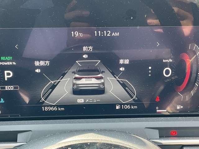 オーラ 1.2 G レザーエディション メ-カ-純正ナビ プロパイロット LEDヘッド 追突防止 レーダークルーズ 本革 禁煙車 LED 盗難防止 バックモニター ETC インテリジェントキー メモリーナビゲーション AW キーレスエントリー オートエアコン ABS パワーウィンドウ(5枚目)