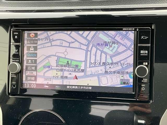 デイズ 660 ハイウェイスターX 純正メモリ-ナビTV アラウンドモニタ- ナビTV付 全席PW ISTOP ダブルエアバッグ PS スマキー Bカメラ AAC 盗難防止システム 禁煙 アルミホイール キーフリーシステム 記録簿 ABS 1セグTV メモリーナビ エアバック(3枚目)