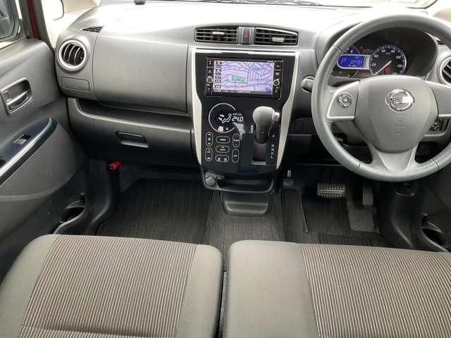 デイズ 660 ハイウェイスターX 純正メモリ-ナビTV アラウンドモニタ- ナビTV付 全席PW ISTOP ダブルエアバッグ PS スマキー Bカメラ AAC 盗難防止システム 禁煙 アルミホイール キーフリーシステム 記録簿 ABS 1セグTV メモリーナビ エアバック(16枚目)