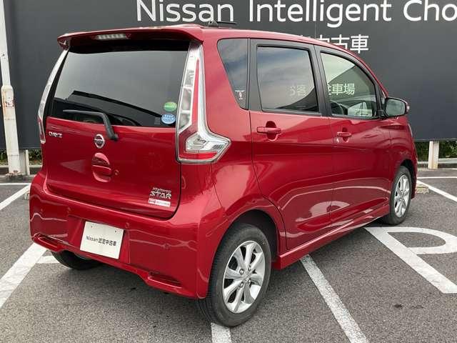 デイズ 660 ハイウェイスターX 純正メモリ-ナビTV アラウンドモニタ- ナビTV付 全席PW ISTOP ダブルエアバッグ PS スマキー Bカメラ AAC 盗難防止システム 禁煙 アルミホイール キーフリーシステム 記録簿 ABS 1セグTV メモリーナビ エアバック(20枚目)