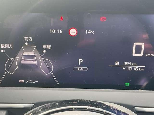 ノート １．２　Ｘ　プロパイロット　全周囲カメラ　エマブレ　リアカメラ　衝突被害軽減ブレ－キ　全方位カメラ　ＥＴＣ付　ＬＥＤヘッドライト　レーダークルーズ　レーンアシスト　インテリジェントキー　ワンオーナー　ドラレコ　盗難防止システム　ワンセグＴＶ　ＴＶナビ（6枚目）