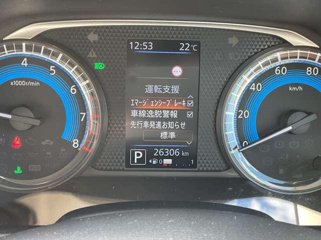 デイズ ６６０　Ｘ　社芸メモリ－ナビＴＶ　バックモニタ－　踏み間違え防止　禁煙　スマートキー　イモビライザー　バックカメラ　１オーナー　ＥＴＣ　レーンキープ　アイドリングストップ　ドライブレコーダー　キーレス　フルオートエアコン　ナビＴＶ　ＷＡＢ　ＰＳ（6枚目）