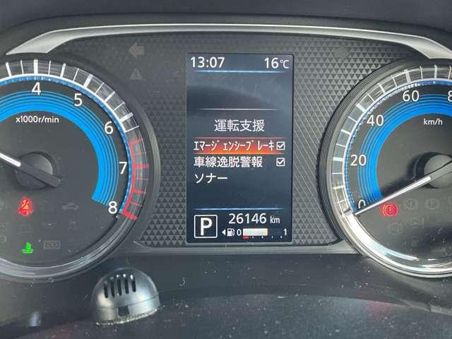 デイズ 660 ボレロ 純正大画面ナビTV アラウンドモニタ- 全周囲モニター メモリーナビ 車線逸脱警報 ドライブレコーダー フルオートエアコン スマートキー Wエアバック アイドリングストップ ETC 衝突回避支援(5枚目)