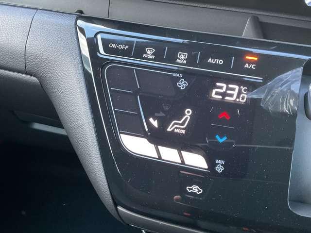 デイズ 660 ハイウェイスターX 雹害車 アラウンドモニタ- LEDヘッドライト ブレーキサポート 禁煙 全周囲カメラ LED イモビライザー インテリジェントキー レーンキープ バックカメラ アイドリングストップ オートエアコン デュアルエアバッグ アルミホイール キーレス(7枚目)