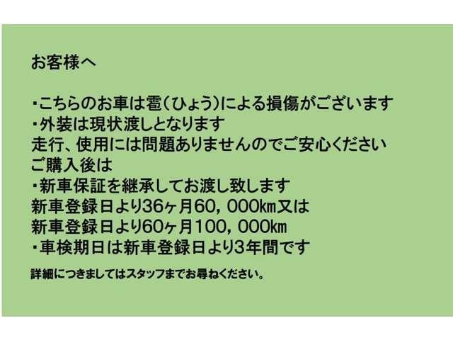 ルークス ６６０　ハイウェイスターＧターボ　プロパイロット　エディション　純正大画面ナビＴＶ　アラウンドモニタ－　両側パワードア　アラウンドビュ　プリクラッシュセーフティー　メモリナビ　アダプティブクルコン　レーンキープ　展示試乗車ＵＰ　禁煙　インテリキ－　ＥＴＣ　ＬＥＤヘッドライト　アイドリングストップ　ＡＣ（2枚目）