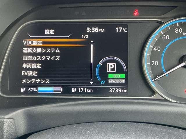 リーフ Ｘ　Ｖセレクション　メ－カ－純正ナビＴＶ　プロパロット　寒冷地仕様　レーダークルコン　３６０°カメラ　踏み間違い防止装置　セキュリティ　ドライブレコーダー　禁煙　１オーナー　ＥＴＣ　インテリキー　レーンキープアシスト　サイドエアバッグ　パワーウィンドウ　ＡＢＳ　ＡＷ（5枚目）