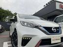 １．２　ｅ－ＰＯＷＥＲ　ＮＩＳＭＯ　Ｓ　★メモリ－ナビ★全周囲カメラ★ＬＥＤライト★ドラレコ★ＥＴＣ★ＴＶキット★スマ－トル－ムミラ－★ＶＤＣ★エマブレ★踏み間違い防止アシスト★車線逸脱★フロント／バックソナ－★(14枚目)