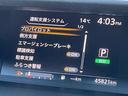 2.0 X 純正大画面ナビTV プロパイロット 360度カメラ LEDライト 禁煙 インテリジェントキー サイドカメラ Aストップ パークアシスト ETC ドラレコ キーレス メモナビ ワンセグテレビ パワーウインドウ ナビTV ABS エアコン(16枚目)