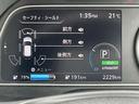 リーフ X Vセレクション 90周年記念車 メ-カ-純正ナビTV プロパイロット ア 寒冷地仕様 全方位カメラ LEDヘッドライト インテリキー レーンキープ 踏み間違い防止 ETC 禁煙車 サイドカーテンエアバック Bカメラ ナビTV(5枚目)
