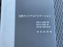 ナビゲーションシステムの取扱説明書もついております。