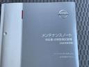 メンテナンスノートもしっかりついております。