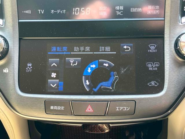 クラウン ロイヤルサルーン　ＥＴＣ　クリアランスソナー　オートクルーズコントロール　バックカメラ　ナビ　ＴＶ　アルミホイール　オートライト　ＬＥＤヘッドランプ　ＡＴ　スマートキー　電動格納ミラー　盗難防止システム　パワーシート（49枚目）
