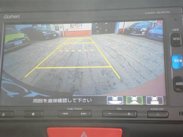 Ｎ－ＢＯＸ Ｇ・Ｌパッケージ　ナビ・ＥＴＣ・バックカメラ・両側パワースライドドア・リヤスポイラー・ローダウン・１６インチホイール・ウインドウフィルム・ドライブレコーダー（16枚目）