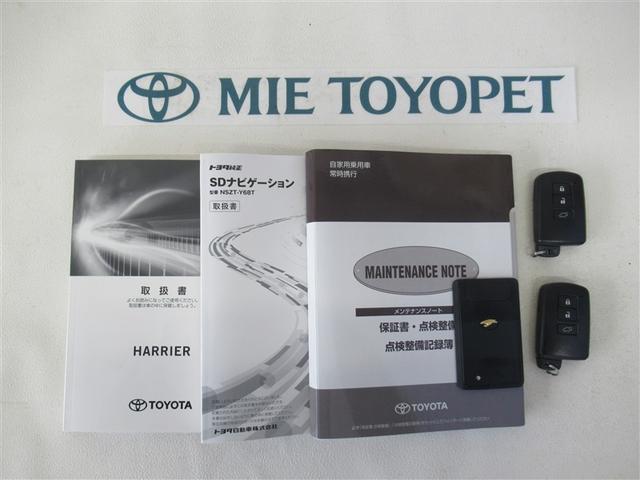 ハリアー プレミアム　フルセグ　メモリーナビ　ＤＶＤ再生　ミュージックプレイヤー接続可　バックカメラ　衝突被害軽減システム　ＥＴＣ　ドラレコ　ＬＥＤヘッドランプ　ワンオーナー　アイドリングストップ（33枚目）