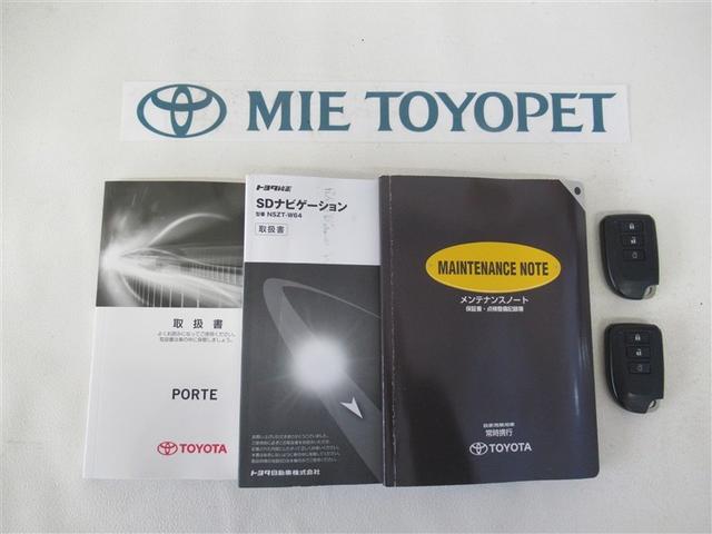ポルテ F アラモード フルセグ メモリーナビ DVD再生 ミュージックプレイヤー接続可 バックカメラ ETC 電動スライドドア HIDヘッドライト ウオークスルー ワンオーナー(29枚目)