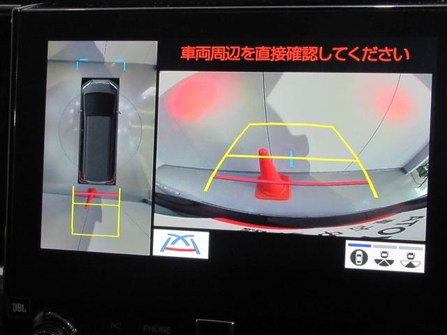 アルファード 2.5S フルセグ メモリーナビ DVD再生 ミュージックプレイヤー接続可 後席モニター バックカメラ 衝突被害軽減システム ETC ドラレコ 両側電動スライド LEDヘッドランプ 乗車定員8人 3列シート(9枚目)
