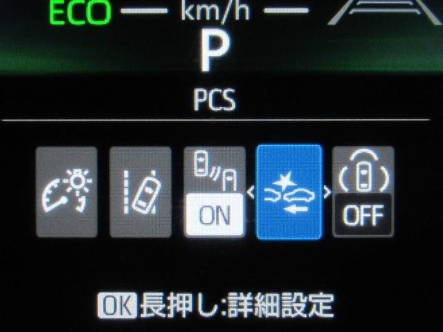 ヤリス ハイブリッドZ フルセグ メモリーナビ ミュージックプレイヤー接続可 バックカメラ 衝突被害軽減システム ETC ドラレコ LEDヘッドランプ ワンオーナー(16枚目)