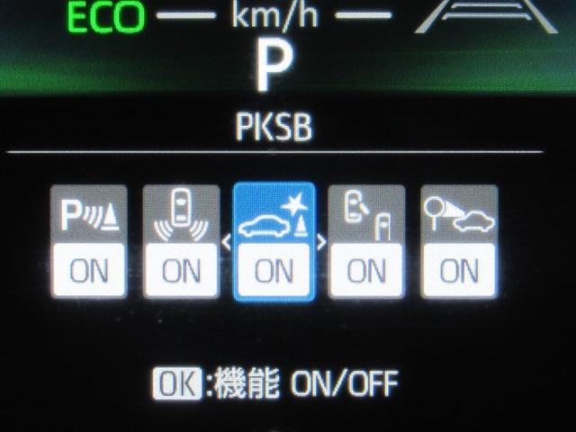 ヤリス ハイブリッドZ フルセグ メモリーナビ ミュージックプレイヤー接続可 バックカメラ 衝突被害軽減システム ETC ドラレコ LEDヘッドランプ ワンオーナー(17枚目)