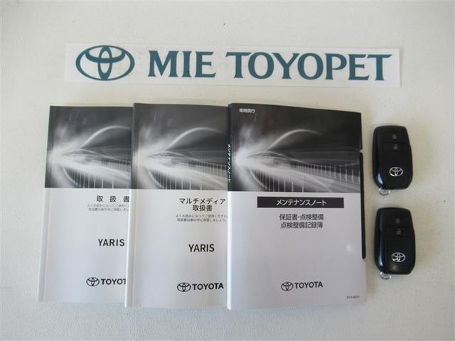 ヤリス ハイブリッドZ フルセグ メモリーナビ ミュージックプレイヤー接続可 バックカメラ 衝突被害軽減システム ETC ドラレコ LEDヘッドランプ ワンオーナー(33枚目)