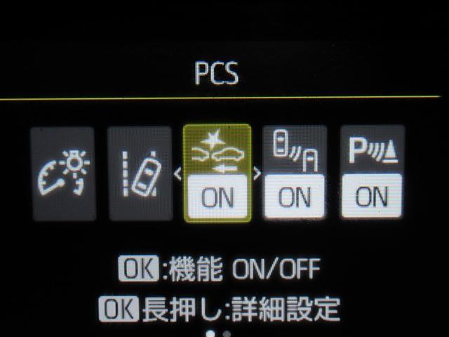 ヤリス ハイブリッドZ フルセグ メモリーナビ DVD再生 ミュージックプレイヤー接続可 バックカメラ 衝突被害軽減システム ETC ドラレコ LEDヘッドランプ ワンオーナー(17枚目)