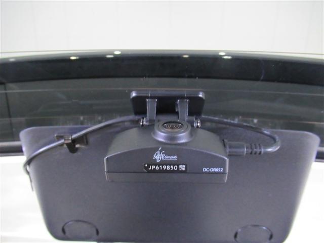 ヤリス ハイブリッドZ フルセグ メモリーナビ DVD再生 ミュージックプレイヤー接続可 バックカメラ 衝突被害軽減システム ETC ドラレコ LEDヘッドランプ ワンオーナー(26枚目)