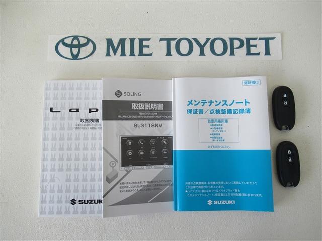 アルトラパン G フルセグ メモリーナビ DVD再生 ミュージックプレイヤー接続可 バックカメラ 衝突被害軽減システム ドラレコ アイドリングストップ(25枚目)