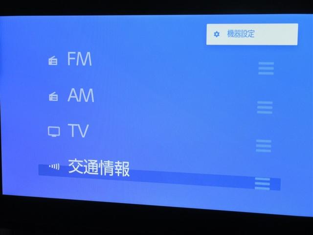 RAV4 ハイブリッドG 4WD フルセグ メモリーナビ ミュージックプレイヤー接続可 バックカメラ 衝突被害軽減システム ETC ドラレコ LEDヘッドランプ ワンオーナー(9枚目)