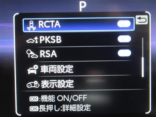 RAV4 ハイブリッドG 4WD フルセグ メモリーナビ ミュージックプレイヤー接続可 バックカメラ 衝突被害軽減システム ETC ドラレコ LEDヘッドランプ ワンオーナー(18枚目)