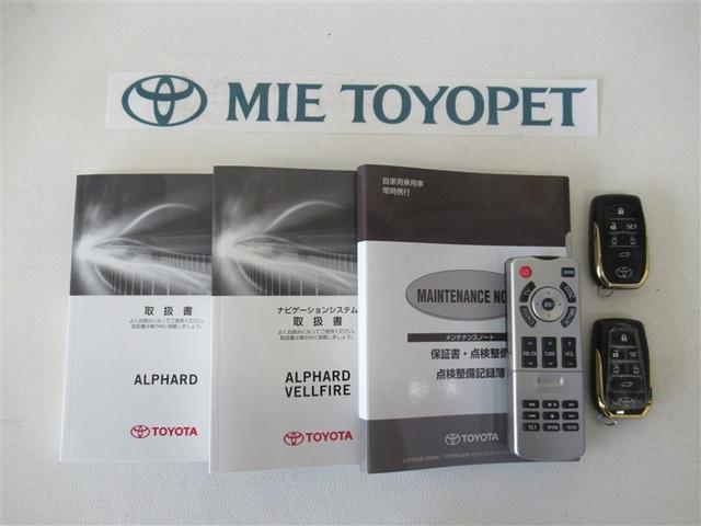 アルファード 2.5S Aパッケージ タイプブラック サンルーフ フルセグ メモリーナビ DVD再生 ミュージックプレイヤー接続可 後席モニター バックカメラ 衝突被害軽減システム ETC ドラレコ 両側電動スライド LEDヘッドランプ 乗車定員7人(37枚目)