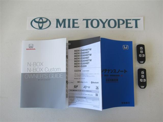 N-BOXカスタム Lターボ スタイル+ブラック ワンセグ メモリーナビ ミュージックプレイヤー接続可 バックカメラ 衝突被害軽減システム ETC ドラレコ 両側電動スライド LEDヘッドランプ アイドリングストップ(31枚目)