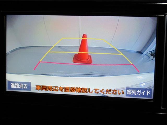 アクア クロスオーバー　グラム　フルセグ　メモリーナビ　ＤＶＤ再生　ミュージックプレイヤー接続可　バックカメラ　衝突被害軽減システム　ＥＴＣ　ドラレコ　ＨＩＤヘッドライト　ワンオーナー（8枚目）