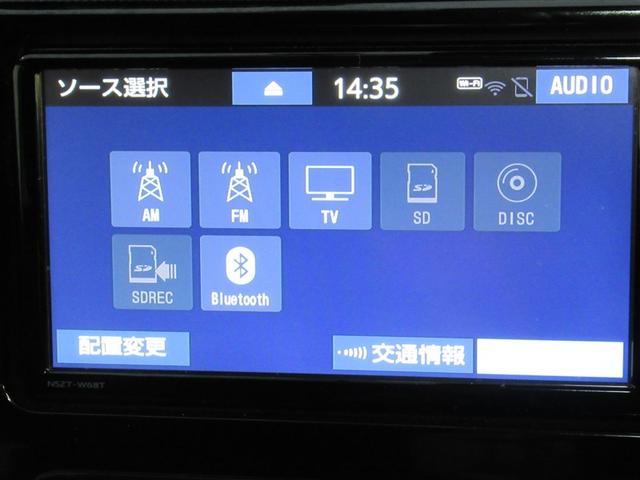 アクア クロスオーバー　グラム　フルセグ　メモリーナビ　ＤＶＤ再生　ミュージックプレイヤー接続可　バックカメラ　衝突被害軽減システム　ＥＴＣ　ドラレコ　ＨＩＤヘッドライト　ワンオーナー（9枚目）