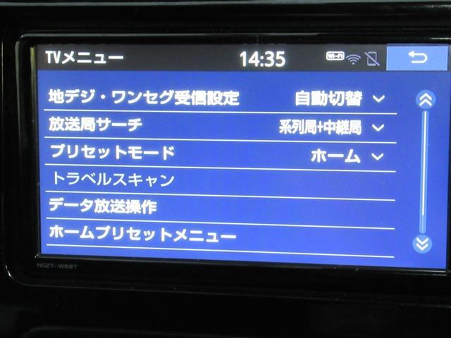 アクア クロスオーバー　グラム　フルセグ　メモリーナビ　ＤＶＤ再生　ミュージックプレイヤー接続可　バックカメラ　衝突被害軽減システム　ＥＴＣ　ドラレコ　ＨＩＤヘッドライト　ワンオーナー（10枚目）