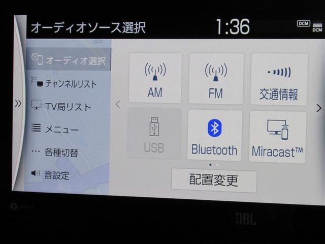 ハリアー Ｚ　サンルーフ　フルセグ　メモリーナビ　ミュージックプレイヤー接続可　バックカメラ　衝突被害軽減システム　ＥＴＣ　ドラレコ　ＬＥＤヘッドランプ　ワンオーナー（9枚目）