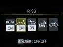 Ｚ　フルセグ　メモリーナビ　ＤＶＤ再生　ミュージックプレイヤー接続可　バックカメラ　衝突被害軽減システム　ＥＴＣ　ドラレコ　ＬＥＤヘッドランプ　ワンオーナー（17枚目）