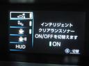 インテリジェントクリアランスソナー付きです。