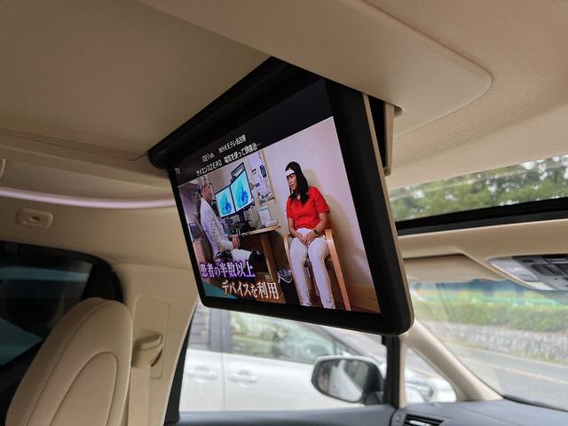 アルファード 3.5エグゼクティブラウンジS 法人1オーナー 最終モデル メーカー保証付 禁煙車 Wサンルーフ モデリスタエアロ&20インチAW TRD4本出マフラー ローダウン リアスモークフィルム TVキャンセラー パノラミックビューモニター(35枚目)