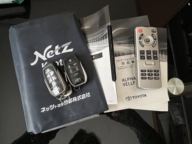 新車保証書　取扱説明書　スペアキー