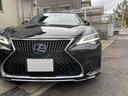 ＬＳ５００ｈ　Ｉパッケージ　買取直販　法人１オーナー　禁煙車　モデリスタフルエアロ　メーカー保証付　ＴＶキャンセラー　２０インチＡＷ　ヘッドアップディスプレイ　アクセサリーコンセント　パノラミックビューモニタ　ドライブレコーダー(15枚目)