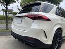 ＧＬＥ６３　Ｓ　４マチック＋　左ハンドル　ＡＭＧカーボンインテリアパッケージ　ＩＳＧ搭載車　Ｂｕｒｍｅｓｔｅｒハイエンドオーディオ　ＡＭＧ鍛造２２インチＡＷ　パノラマルーフ　前後ドライブレコーダー　社外レーダー　スペアキー（43枚目）