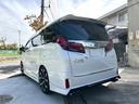 アルファード 3.5エグゼクティブラウンジS 法人1オーナー 最終モデル メーカー保証付 禁煙車 Wサンルーフ モデリスタエアロ&20インチAW TRD4本出マフラー ローダウン リアスモークフィルム TVキャンセラー パノラミックビューモニター(4枚目)
